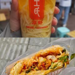 ZHI XIANG WANG SHI User Photo