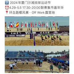 off work在海边·星空帐篷营地 여행 사진