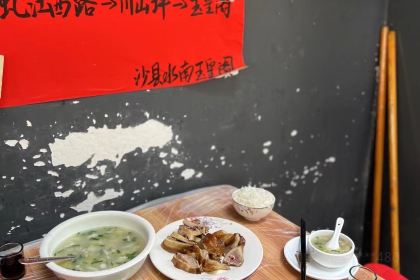 佳兰烧麦(沙县府前中路店)