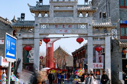 直隶安家罩饼(崇文街店)