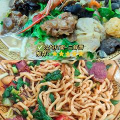 幾荷餐廳·烏篷船宴(魯迅店)張用戶圖片