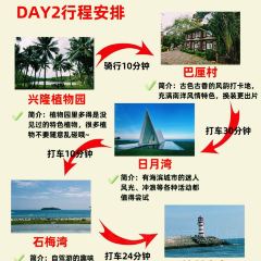 吴记辣汤饭 User Photo