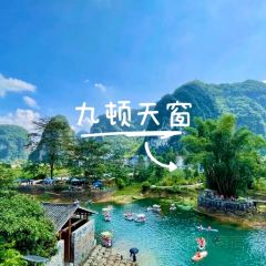 汇水山庄 User Photo