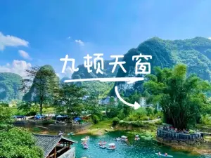 汇水山庄