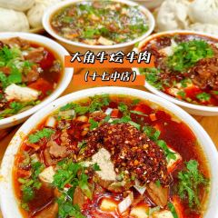 重庆鸡公煲(惠仟佳店) User Photo