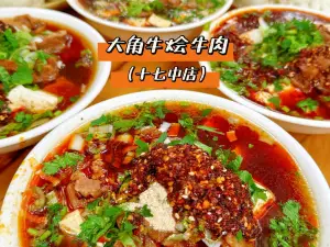 重庆鸡公煲(惠仟佳店)