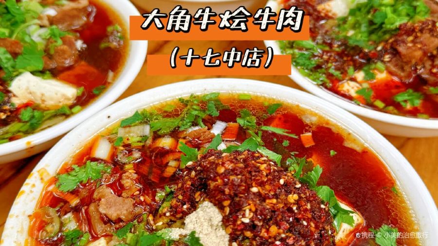 重庆鸡公煲(惠仟佳店)