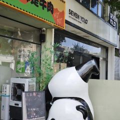 老站(大生店) User Photo