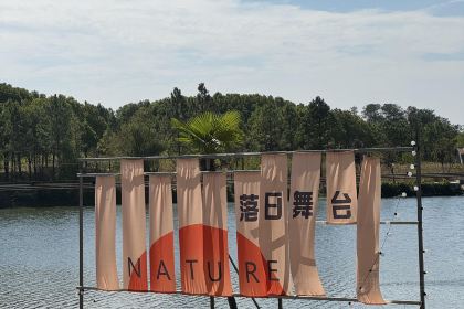 凤凰湖大酒店餐饮部