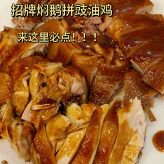 万兴味食(河南市场分店) User Photo