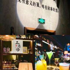 正酒師·by Mixing House張用戶圖片