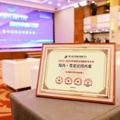Xunbaoji  Shaoxing Cuisine (Keyan Branch) User Photo