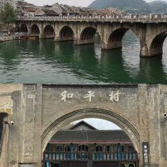 镇远民俗风情小吃城 User Photo