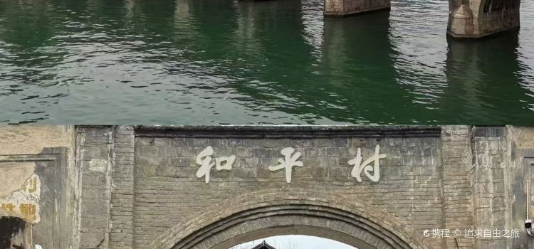 镇远民俗风情小吃城