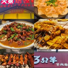 凤霞把子肉馆(普查西院店) User Photo