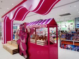 名创优品(西双版纳融创茂新城东路店)