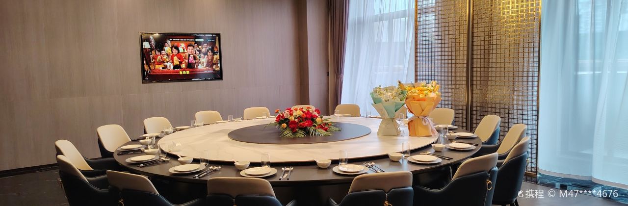 米蓝国际酒店-潮棠中餐厅·精致川黔菜