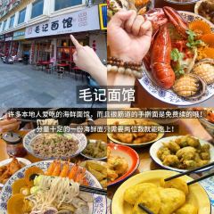 郭爸烧仙草(西航·潭人街店) User Photo