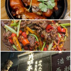 Qian Li Yuan Ba Branch 여행 사진