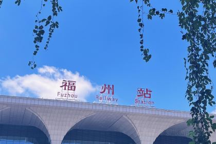 同利肉燕老铺(澳门路店)