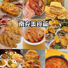 川北凉粉(蓬安店) User Photo