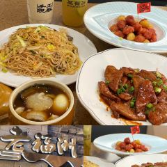 川悦味来·自助手切牛肉活鲜火锅(五一广场店) User Photo