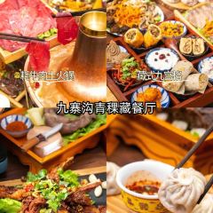 卡万金特色藏餐 User Photo
