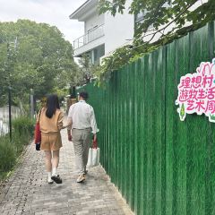 一尺花园(计家墩店) User Photo