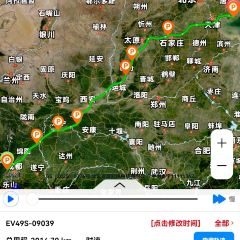 秦岭服务区-餐厅 User Photo