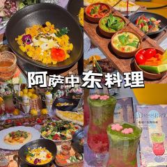 阿萨中东料理·清真(版筑翠园店) User Photo