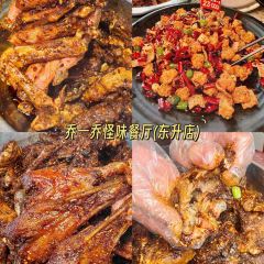 YEU JI XING LONG User Photo