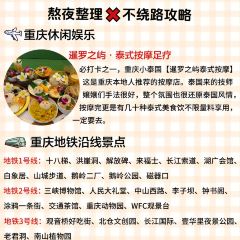 田棒棒火锅(解放碑店) User Photo