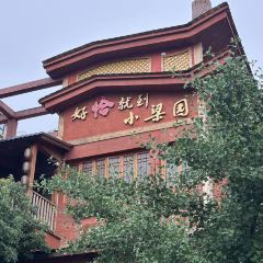 XIAO LIANG YUAN User Photo