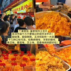 小平香辣老素粉(小十字店) User Photo