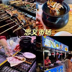 老字号特色火锅店 User Photo