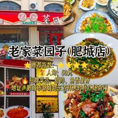 后厨民俗土菜馆 User Photo