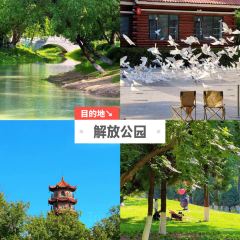YanYangTian Xin JingChu Hotel (HuangHe Lou) 여행 사진