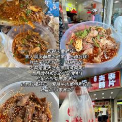 CHEN YANG YANG ROU GUAN User Photo