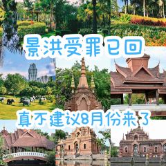 chouburi User Photo