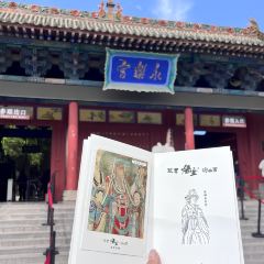 解州王劍羊肉泡（解州總店）張用戶圖片