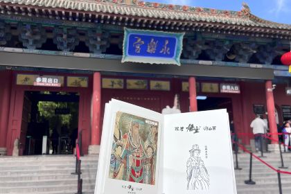 解州王剑羊肉泡(解州总店)