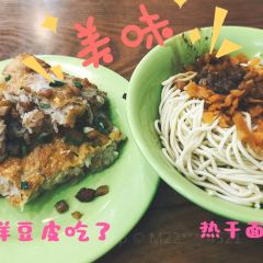 武漢風貌巴公邸飯店·巴公小酒館（黎黃陂路）張用戶圖片