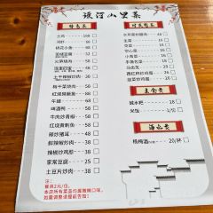 YAO HE SHAN LI CAI User Photo