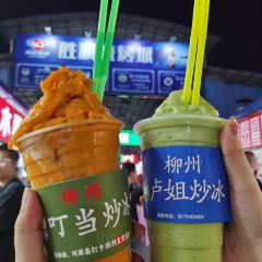 新實惠牛莊張用戶圖片