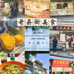 範記米線張用戶圖片