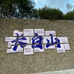 七星布车休闲料理店 User Photo