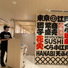 くら寿司 品川駅前 User Photo