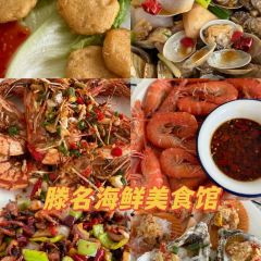 鲜粉之家(中山路店) User Photo