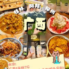 秋福米粉 User Photo