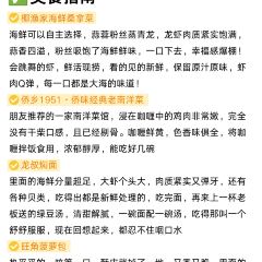 Ye Yu Jia User Photo